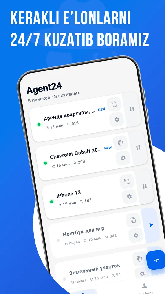 Agent24 ilovasidagi qidiruvlar ro'yxati: kvartira ijarasi, Chevrolet Cobalt, iPhone 13